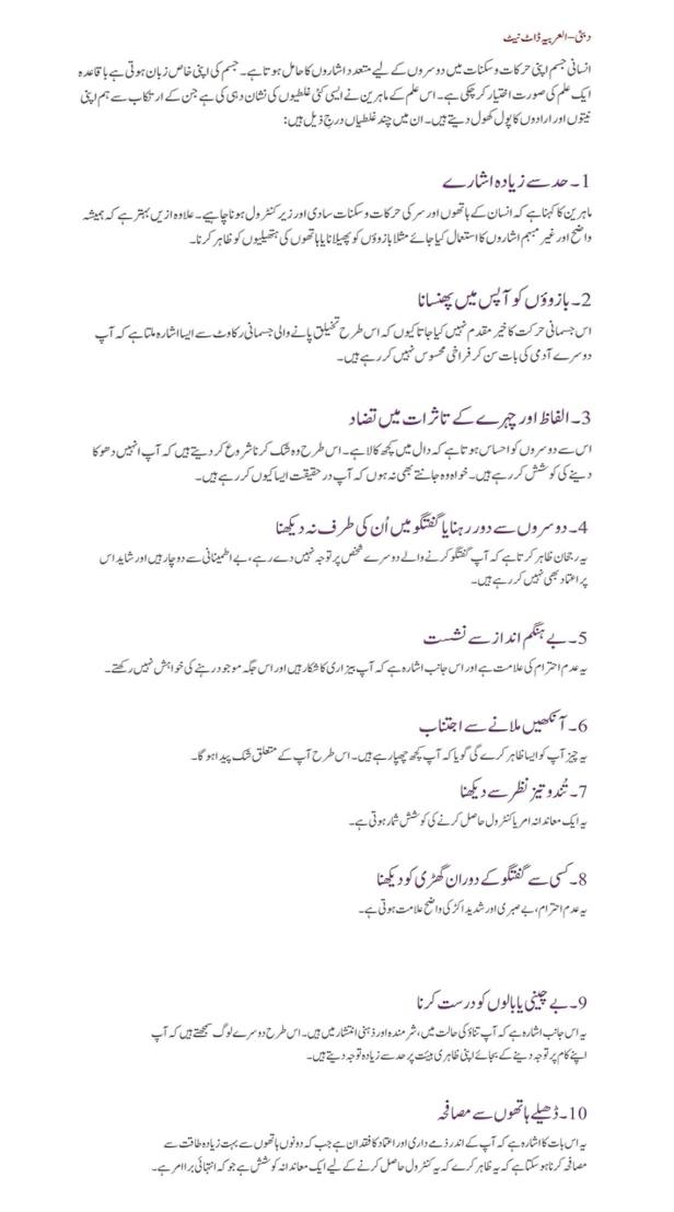 17373233_10208645444873179_1627538273_o