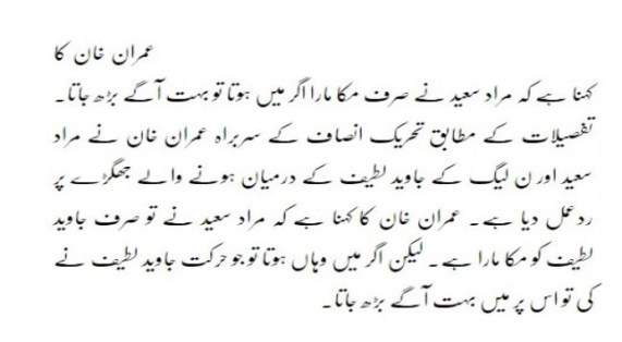 Untitled 9.jpg gffgf